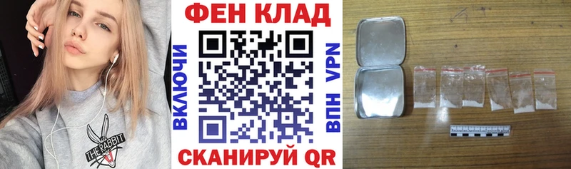 АМФЕТАМИН 97% Купить закладки Корсаков