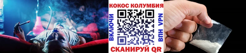 Кокаин Боливия  Купить закладки  Корсаков 