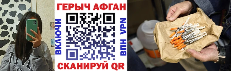 Купить закладки  Корсаков  Героин гречка 