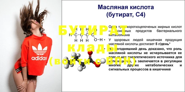 дистиллят марихуана Кодинск