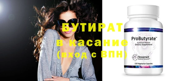 ПСИЛОЦИБИНОВЫЕ ГРИБЫ Козловка