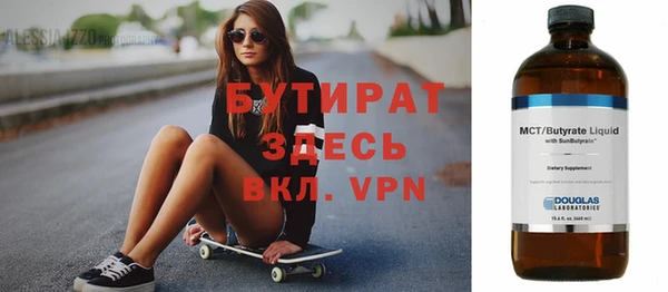 ПСИЛОЦИБИНОВЫЕ ГРИБЫ Козловка