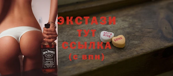 ПСИЛОЦИБИНОВЫЕ ГРИБЫ Козловка