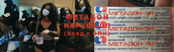 дистиллят марихуана Кодинск