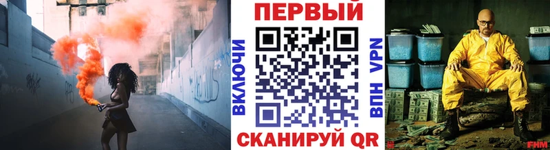 Купить где  Корсаков  МЕТАМФЕТАМИН мет 