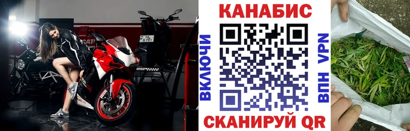 Конопля Ganja  Купить где  Корсаков 